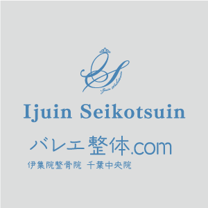 バレエではない競技をしていますが、予約はできますか？